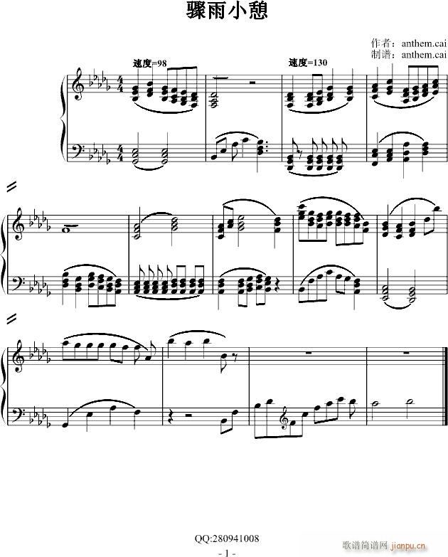 EС(V)1