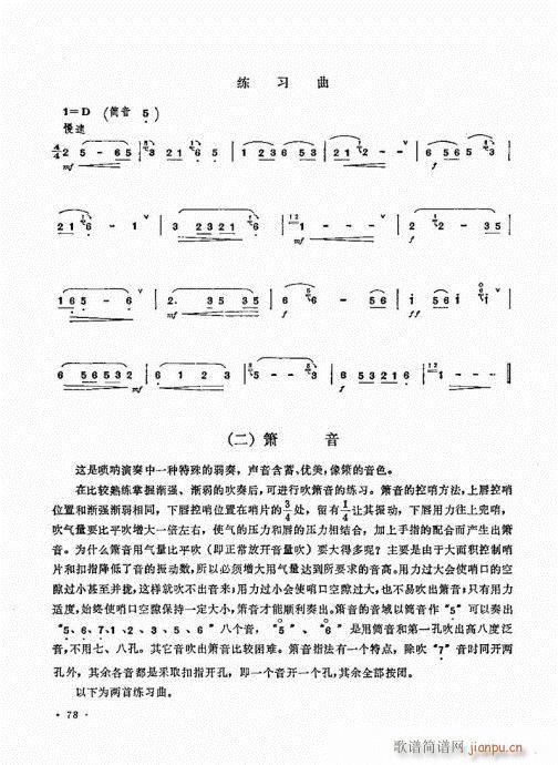 ˇg(sh)61-80(V)18