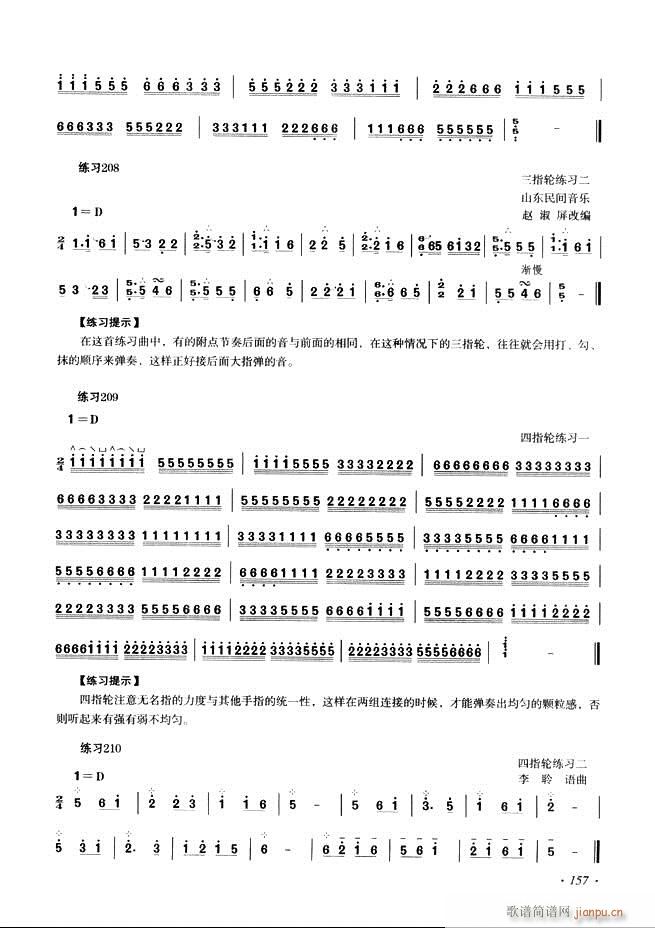 Ź~A(ch)̳ʮnĿ121 180(Ź~P(yng)V)37