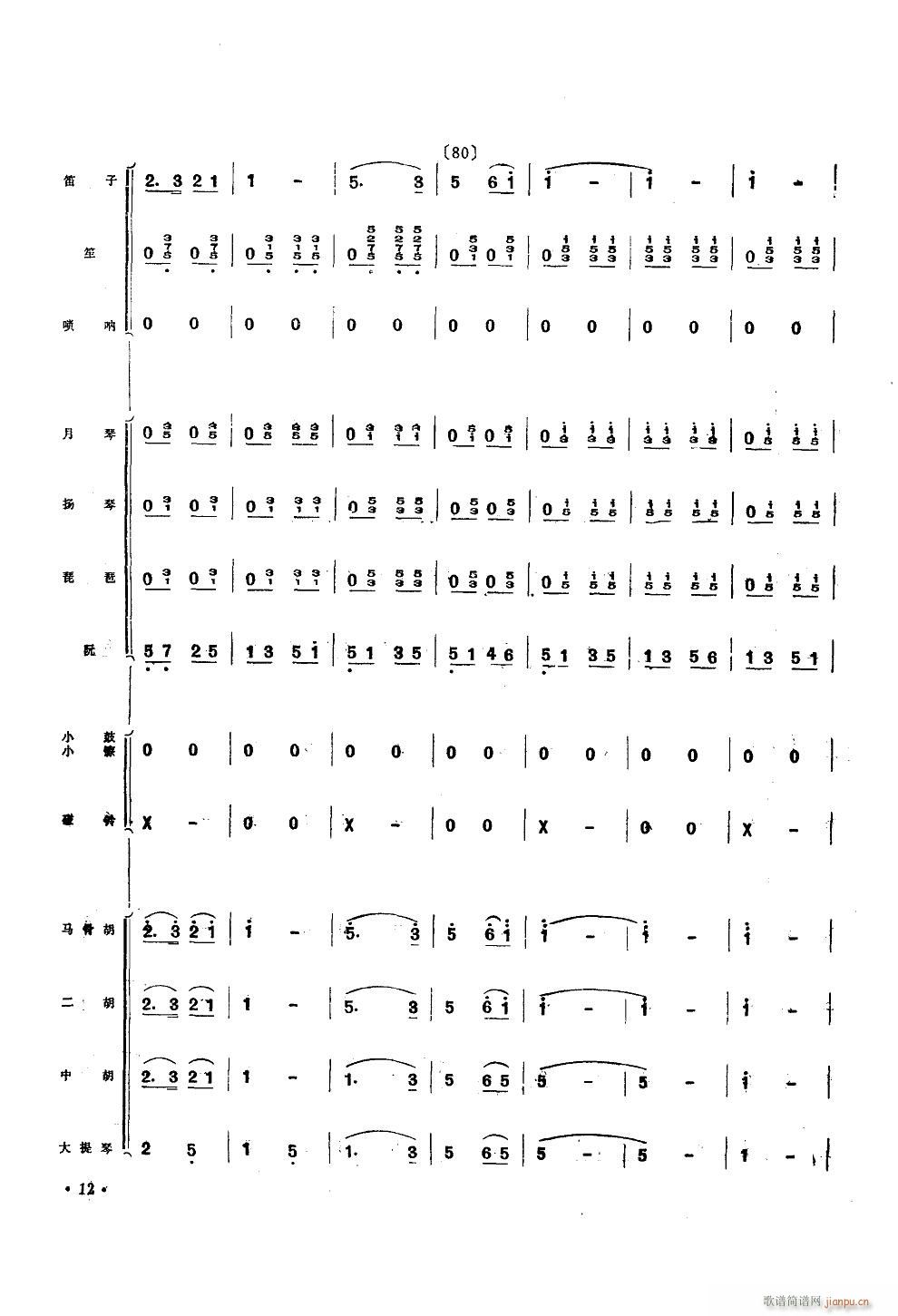 \Ioëϯ С(V)12