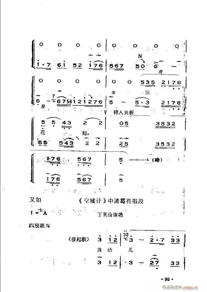 x෨ 61 120(ʮּ)35
