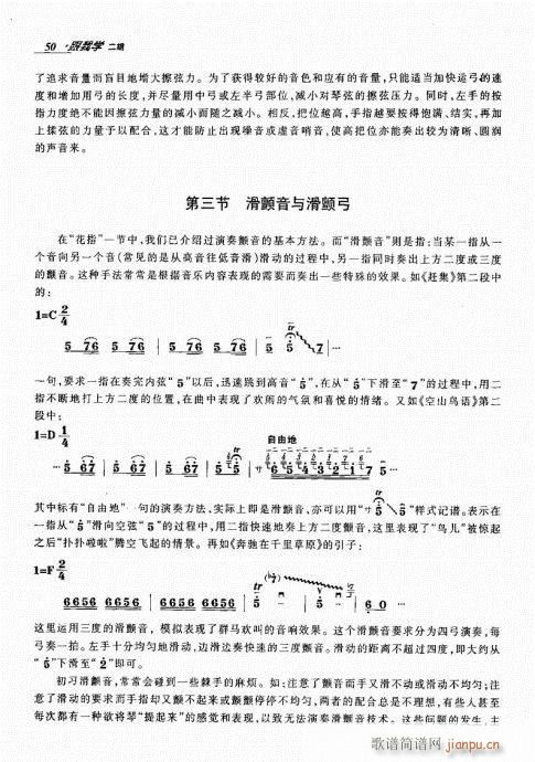 ҌW(xu)41-60(V)10