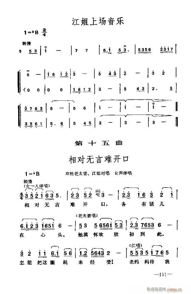 ߈脡  91-120(ʮּ)21