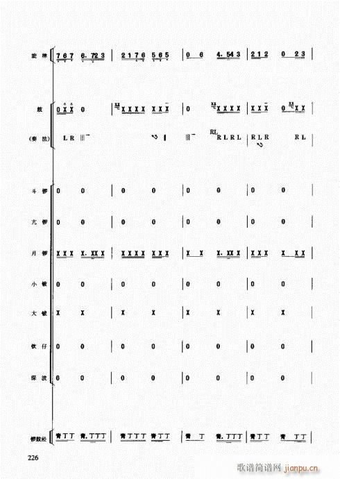 ̳221-247(ʮּ)6