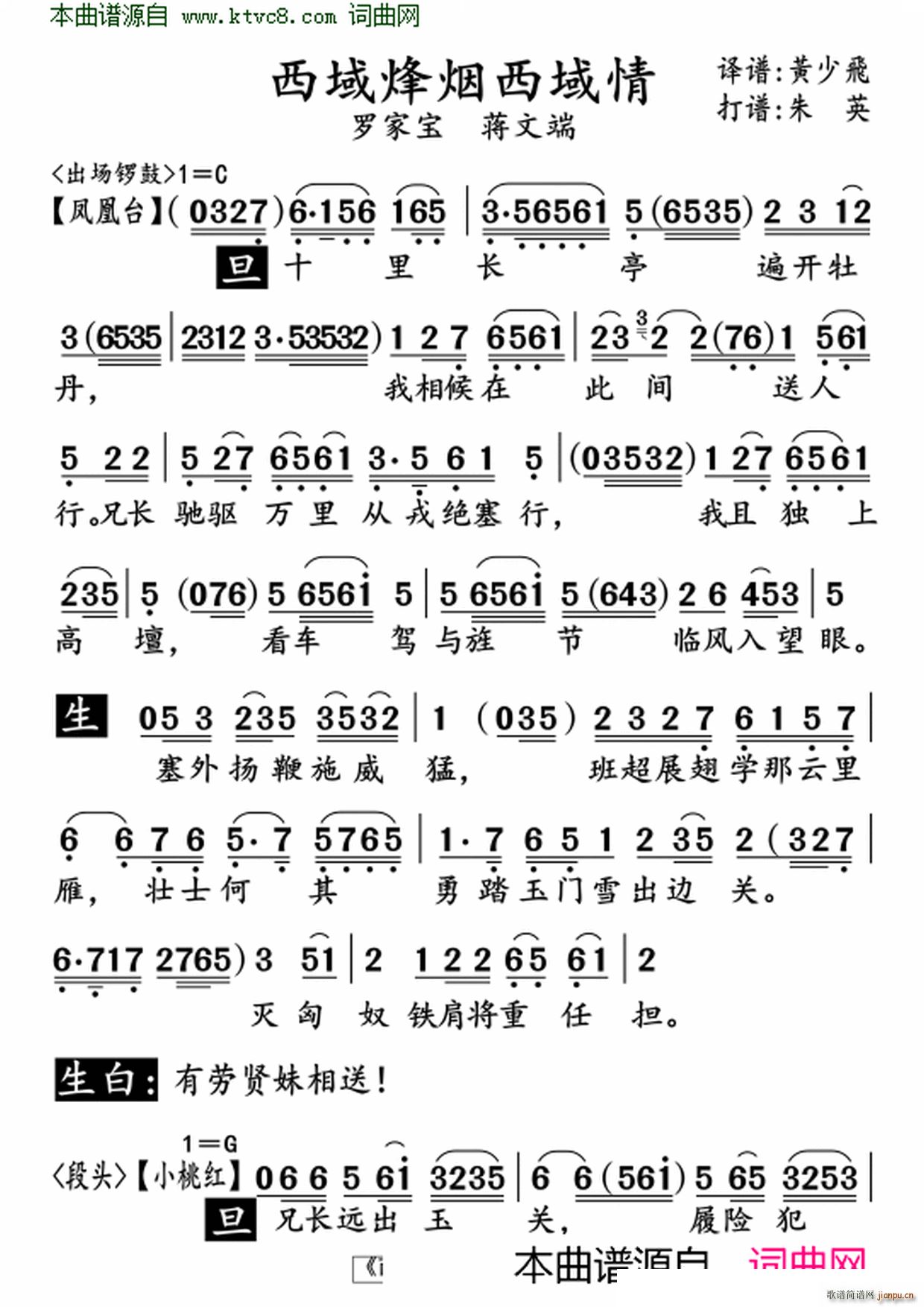 韟(ָV)1