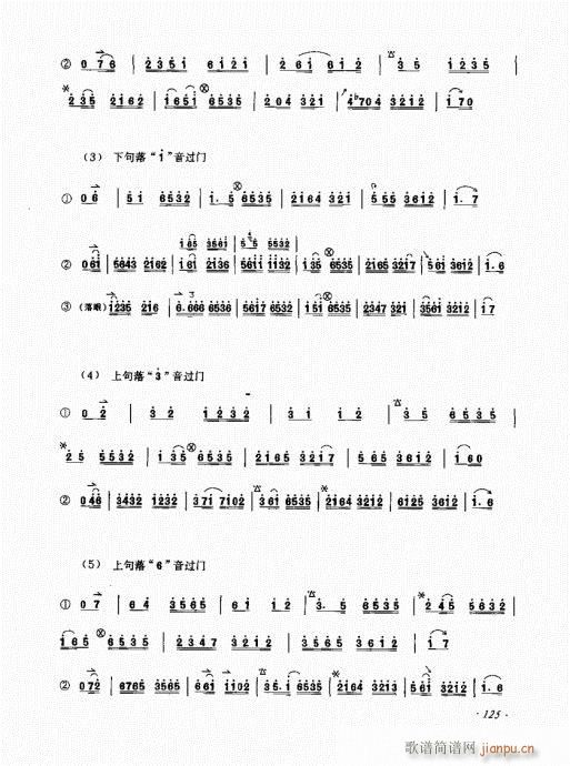 ӆ121-140(ʮּ)5