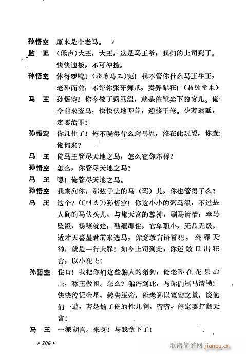 ż無x201-240(V)6