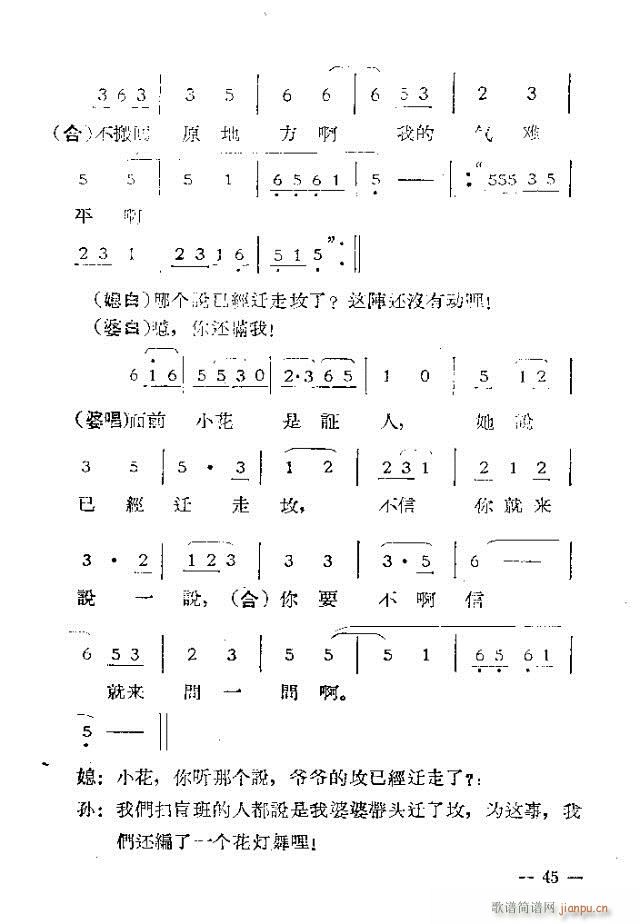(d)Ļ脡  ^һ31-53(ʮּ)15