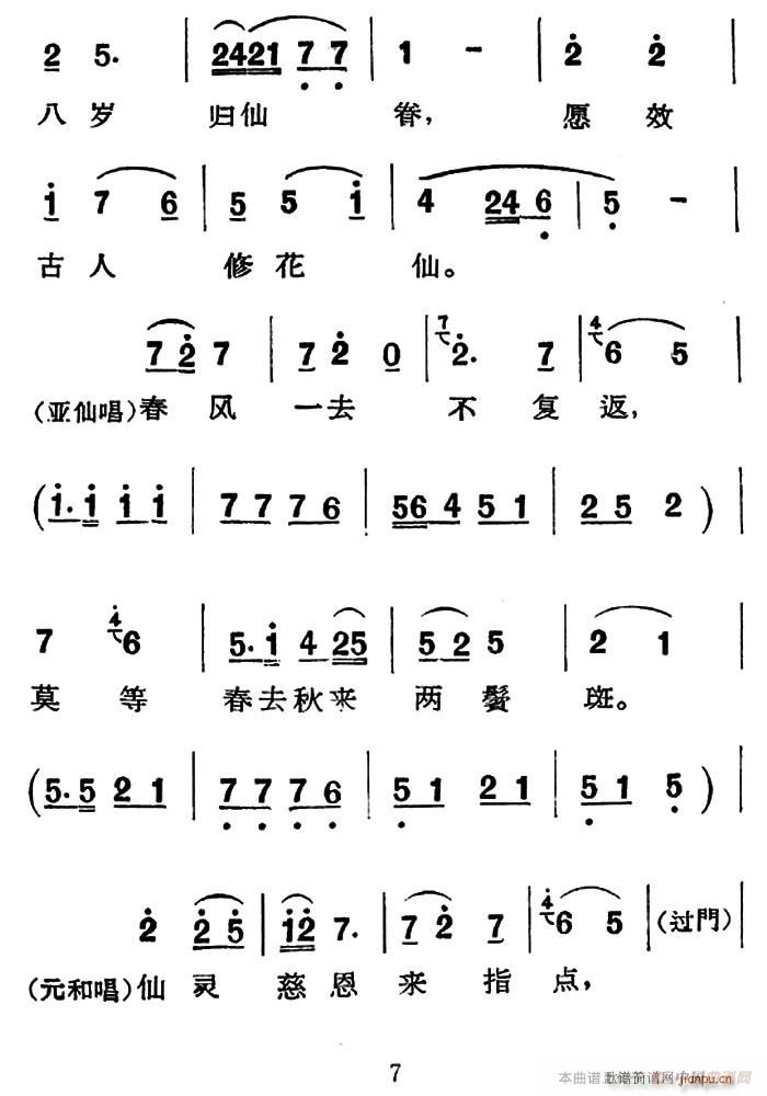 ü Ů(ָV)7