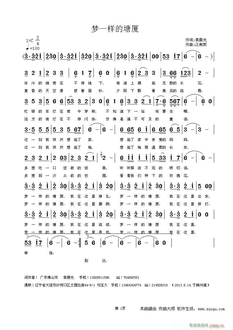 һӵB(ָV)1