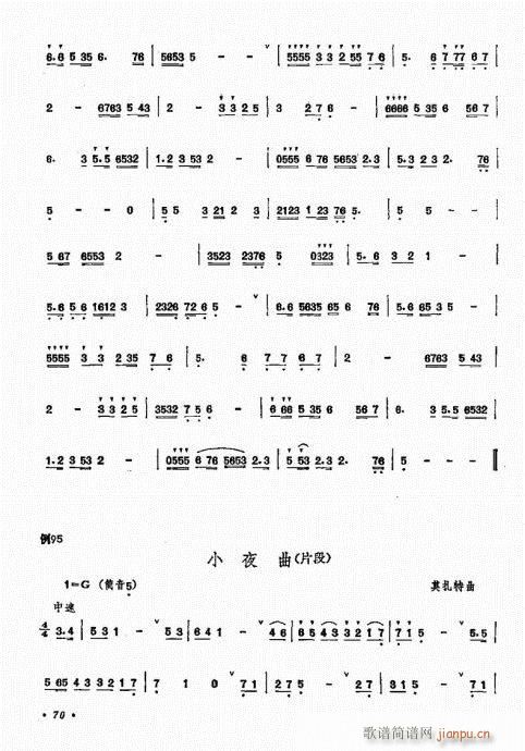 ෨61-80(ѺV)10