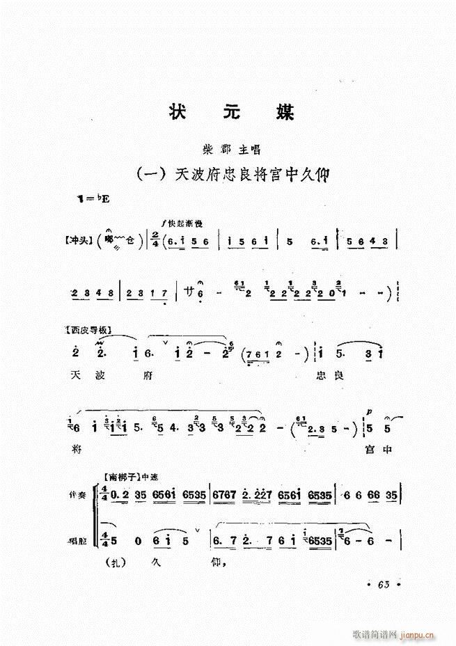 ﳪǻx ӆ 61 120(V)5