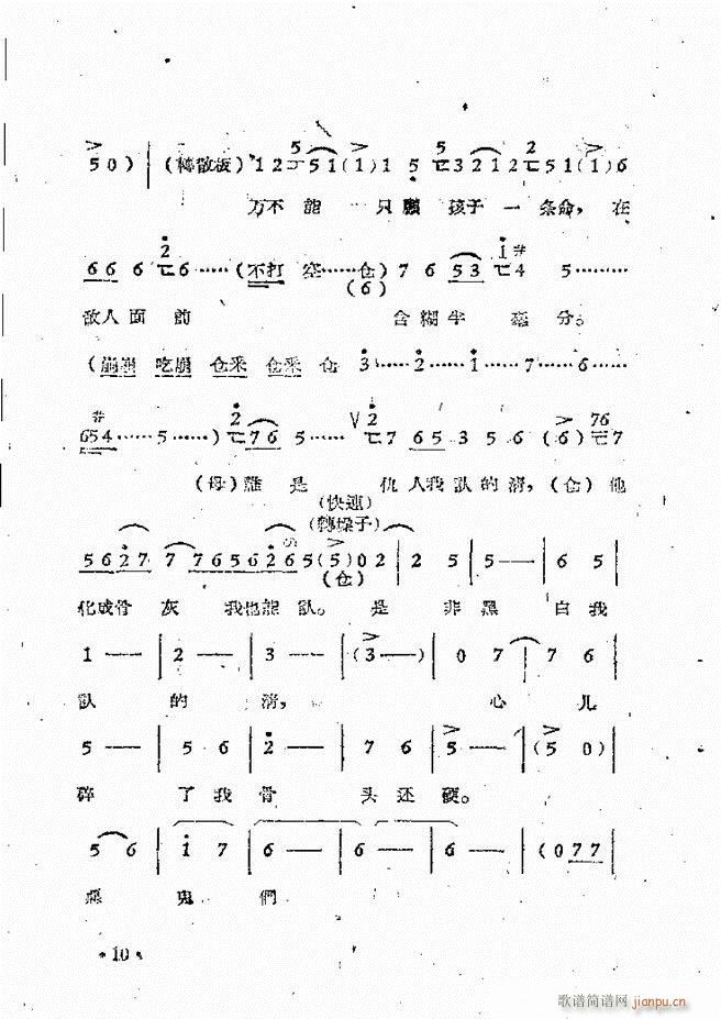 ԥԺF(xin)ǻx ڶ(ԥV)13