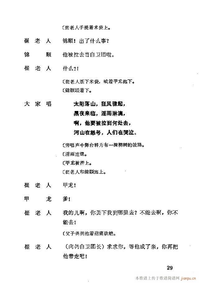 脡һl(wi)FTǰ1-30(ʮּ)1