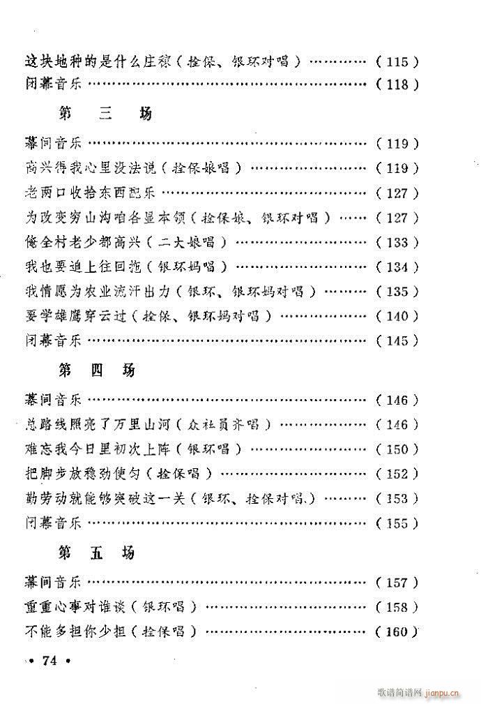 ԥ ꖜ ǰ1 100(ԥV)75