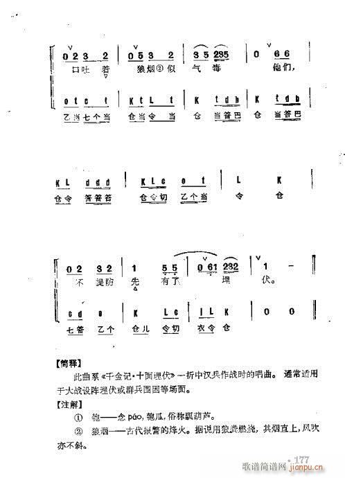 ȺR141-178(V)37