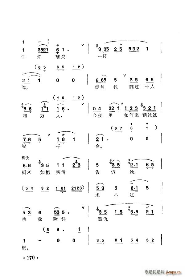 ÷m䳪ǻ 151 205(ʮּ)29