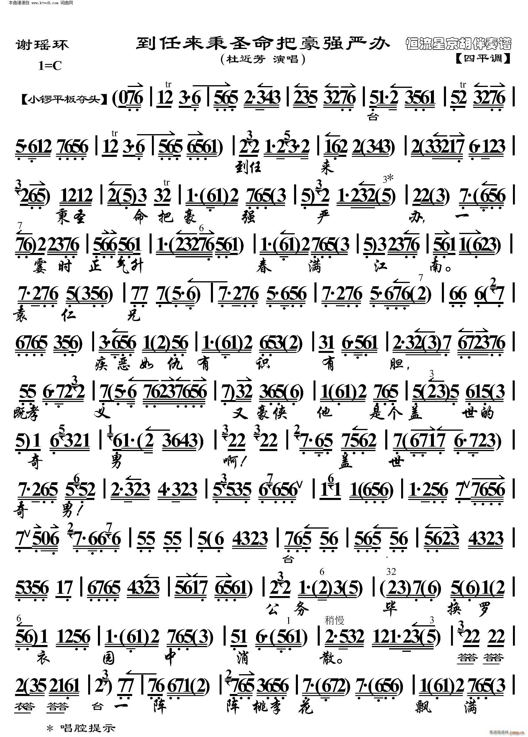 xh(hun) ΁ʥѺk V(V)1