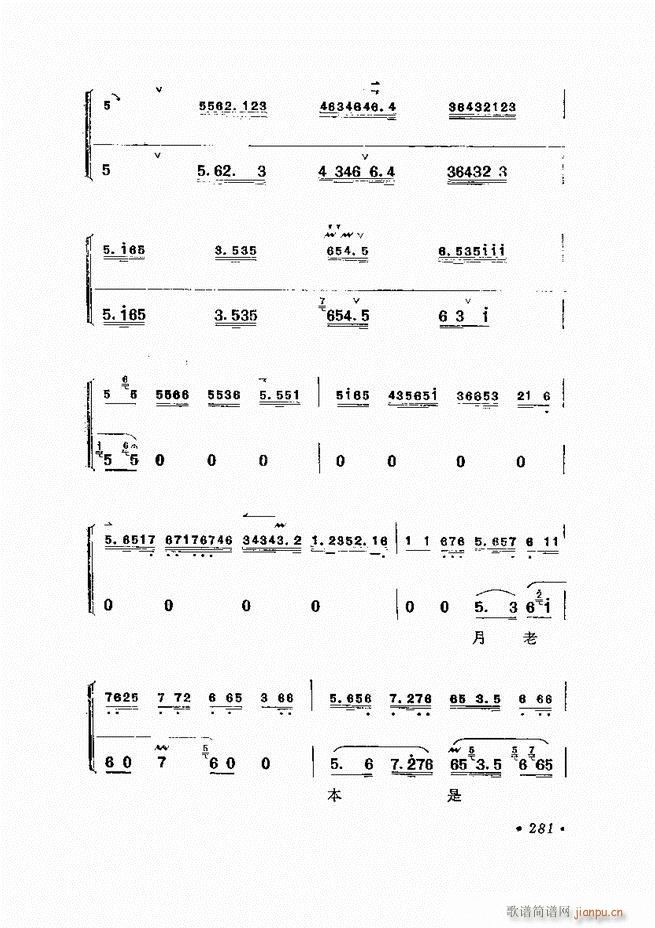 ﳪǻx ӆ 241 284(V)41