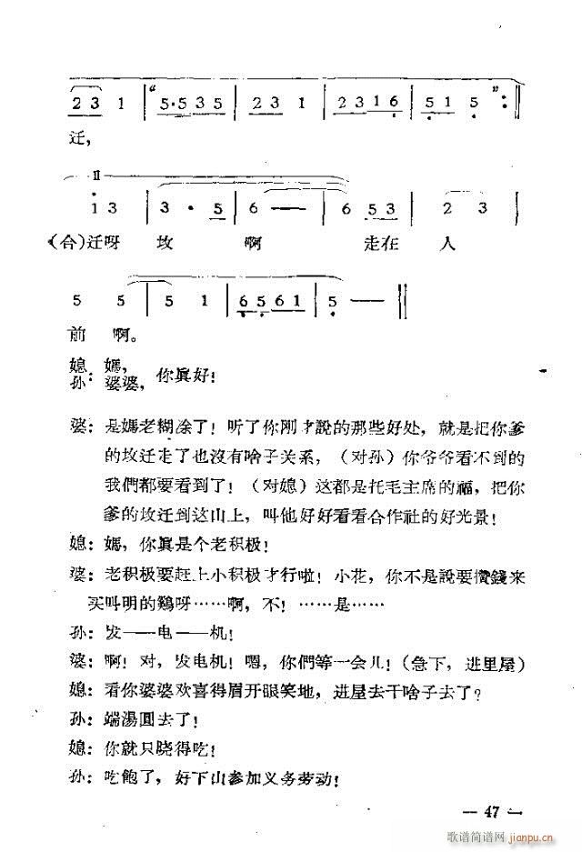 (d)Ļ脡  ^һ31-53(ʮּ)17
