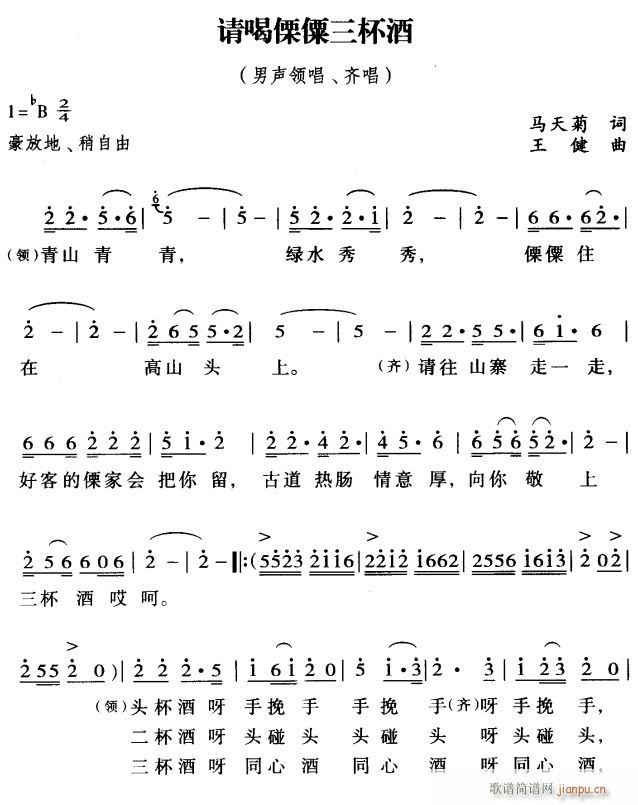 Ո1(ָV)1