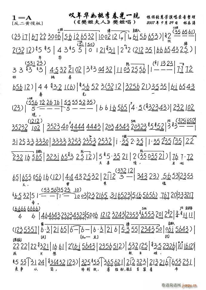  @AһF(xin) ۷(ʮּ)3