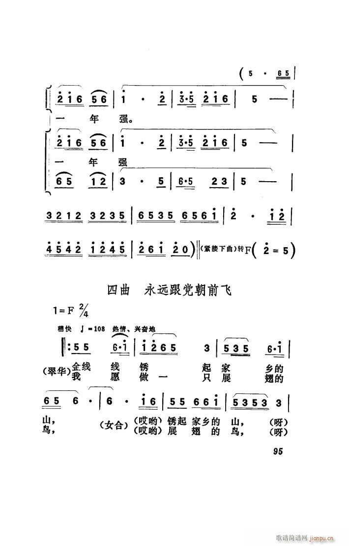 ꖴ 脡 001 050(ʮּ)27