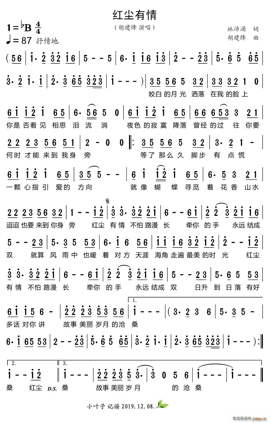tm(ָV)1