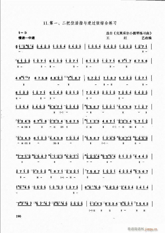 ̳ c(x)181 240(ʮּ)10