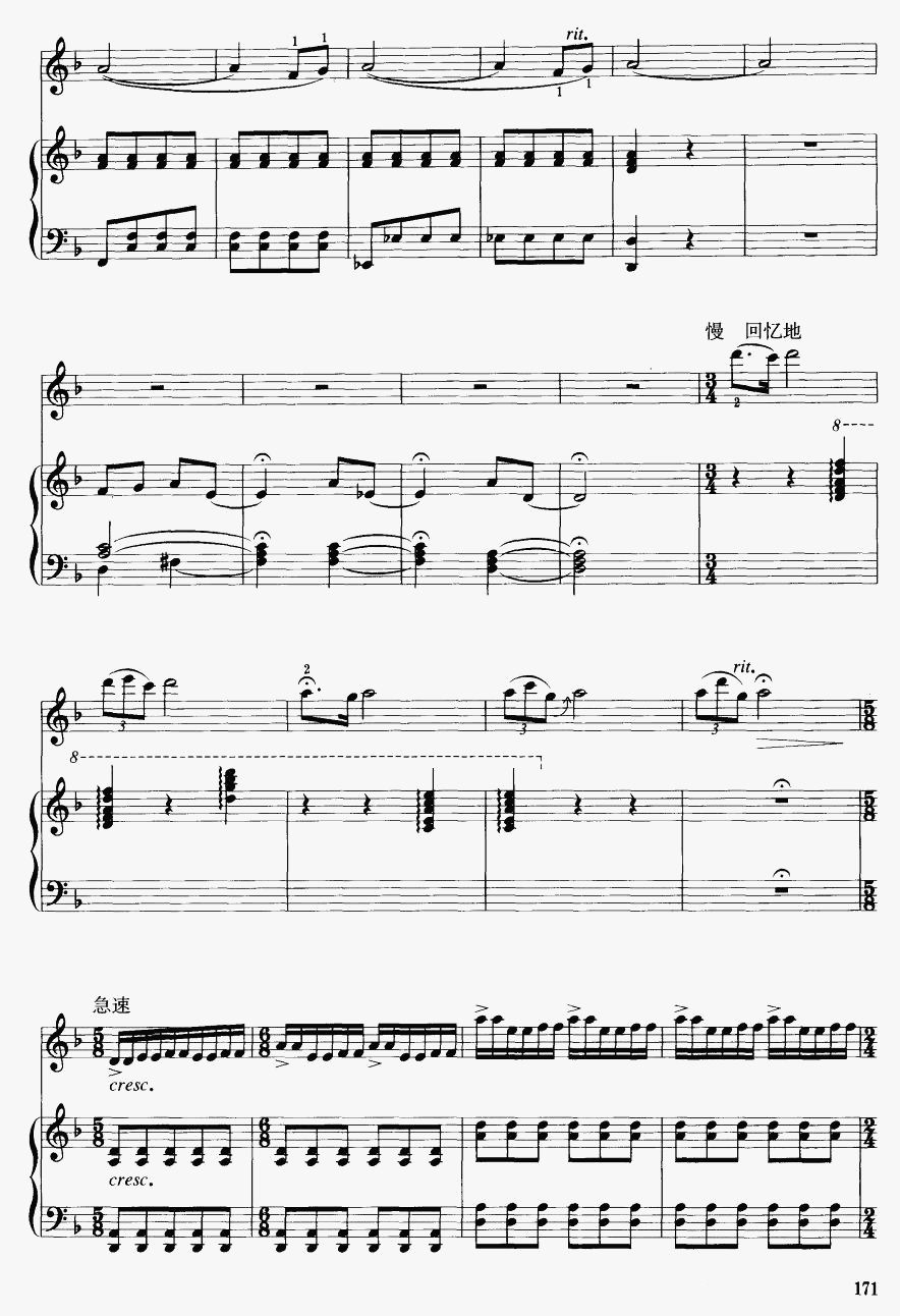 Ɖ20(V)1