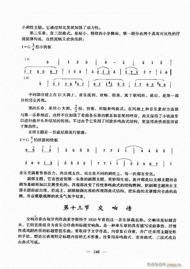 (l)A(ch)̳ 241(ʮּ)8