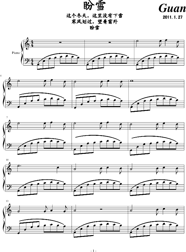ѩ(V)1