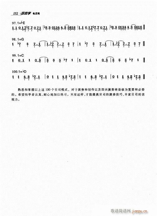 ҌW(xu)ؐ˾141-160(ʮּ)12