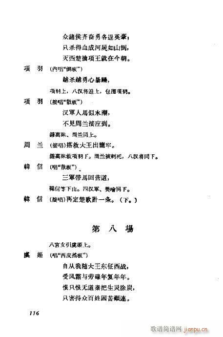 ÷mݳx101-120(V)16