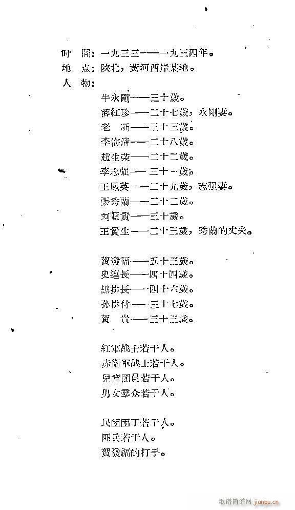 l(wi)܊ˈ脡ǰ1-30(ʮּ)5