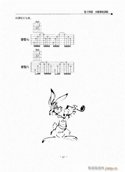 {½̳41-60(V)17