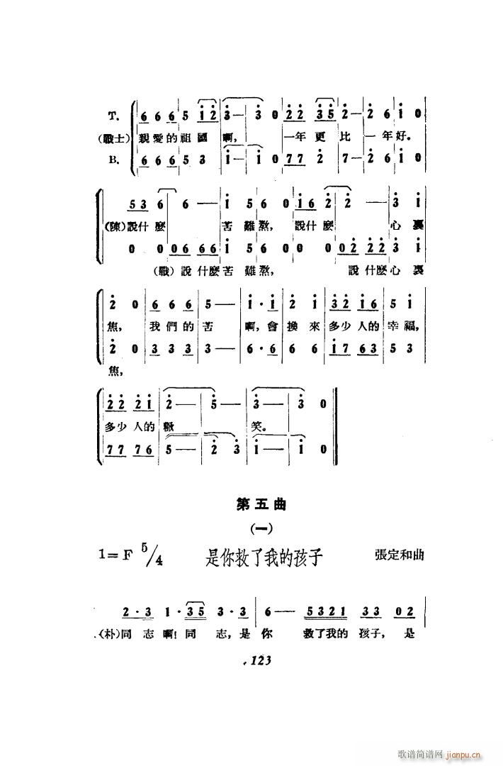  脡 00 50(ʮּ)49