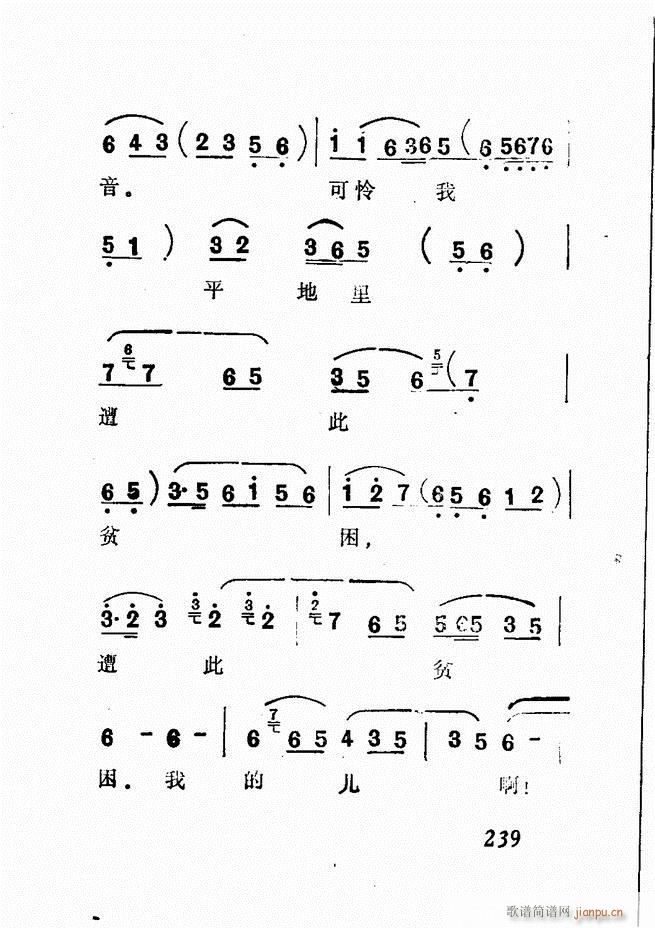 Vǻx  181 240(V)59