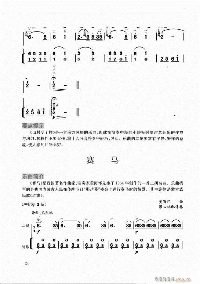 ̳Ŀ1 60(V)27