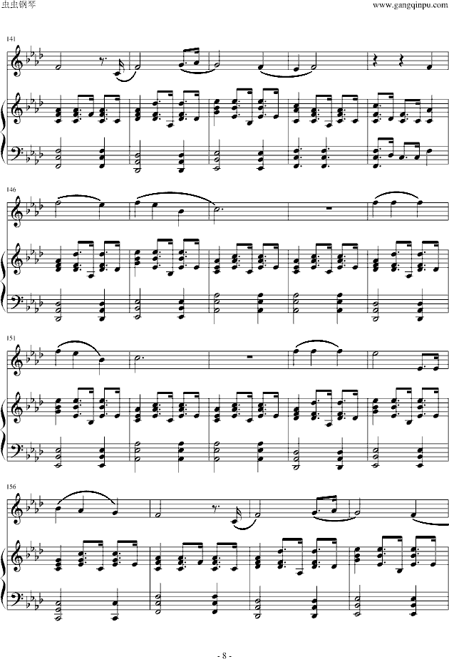 ӣ (V)8