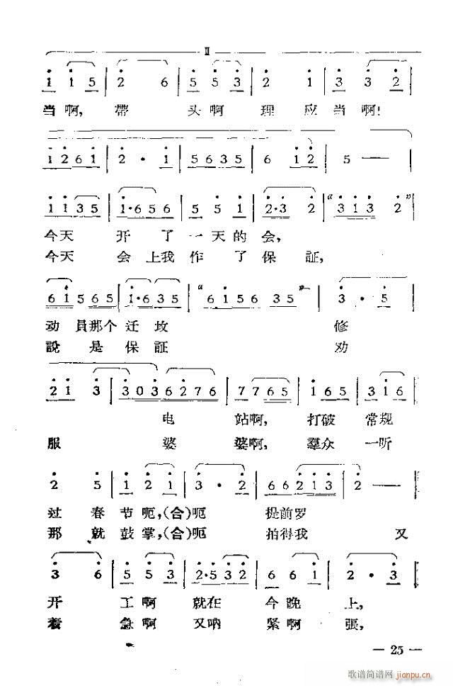 (d)Ļ脡  ^һ1-30(ʮּ)25