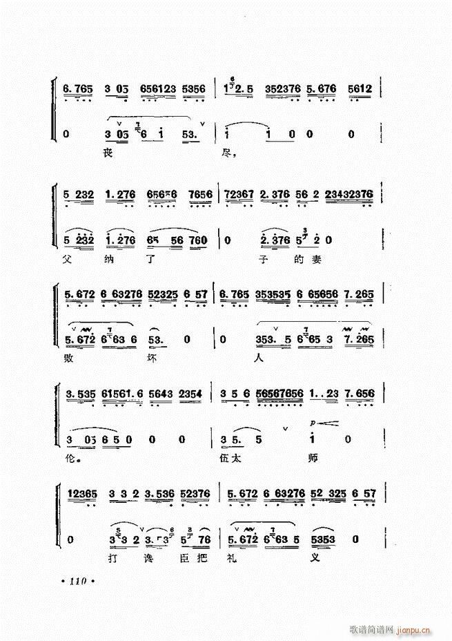 ﳪǻx ӆ 61 120(V)50