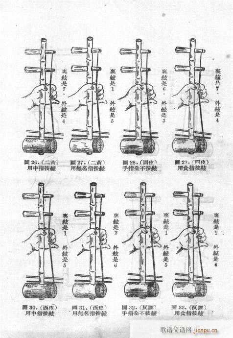 T61-67(V)13