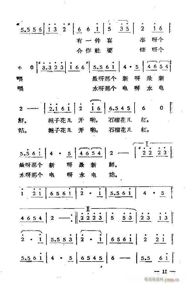 (d)Ļ脡  ^һ1-30(ʮּ)11