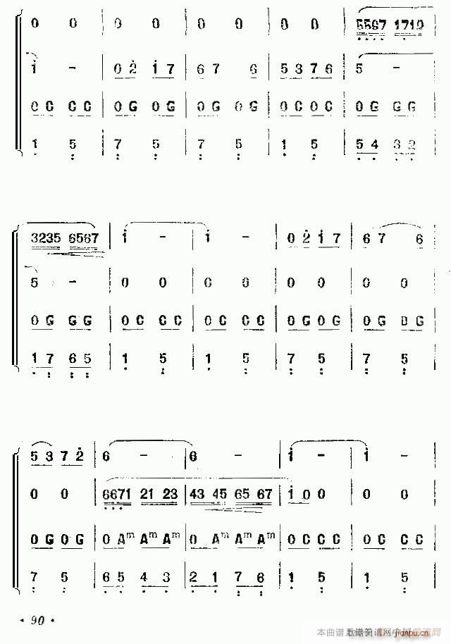 ښgЦ (V)6