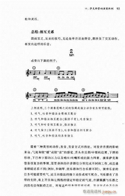 _˹81-100(ʮּ)13