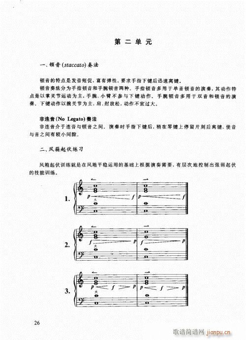 ҌW(xu)L(fng)21-40(L(fng)V)6