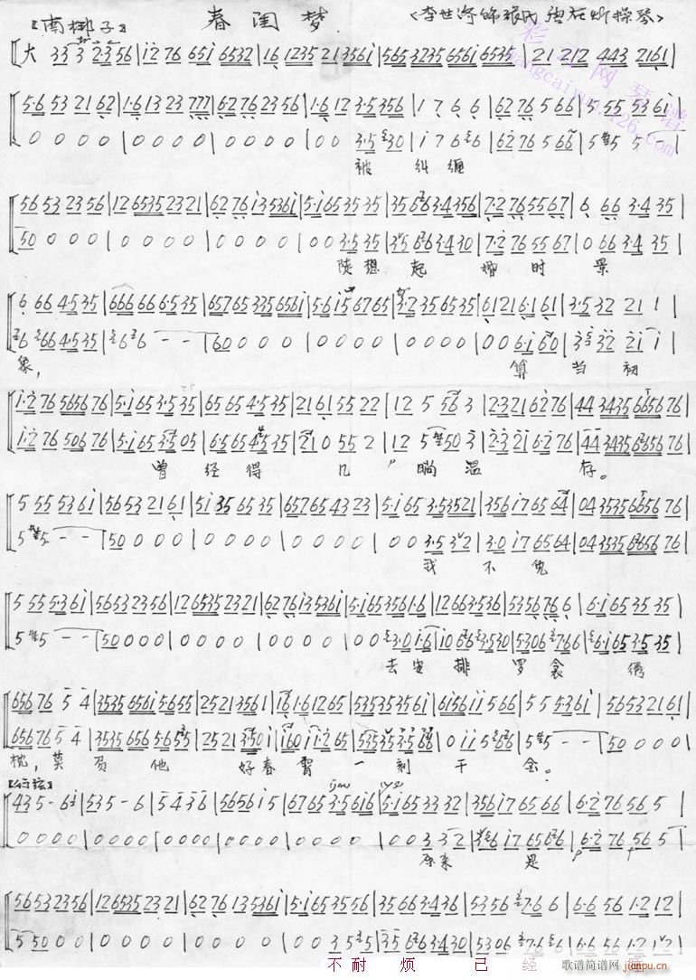 mpr-(V)1