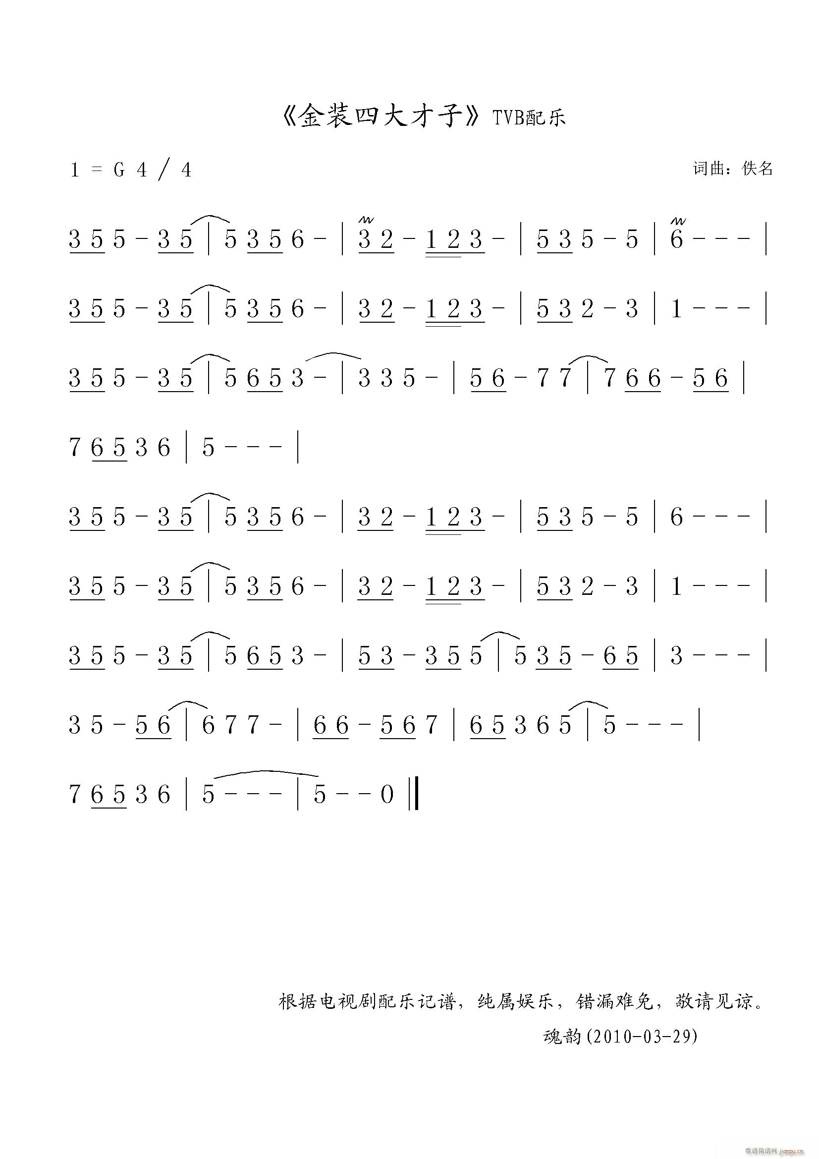 TVB bĴ 䘷(ʮּ)1
