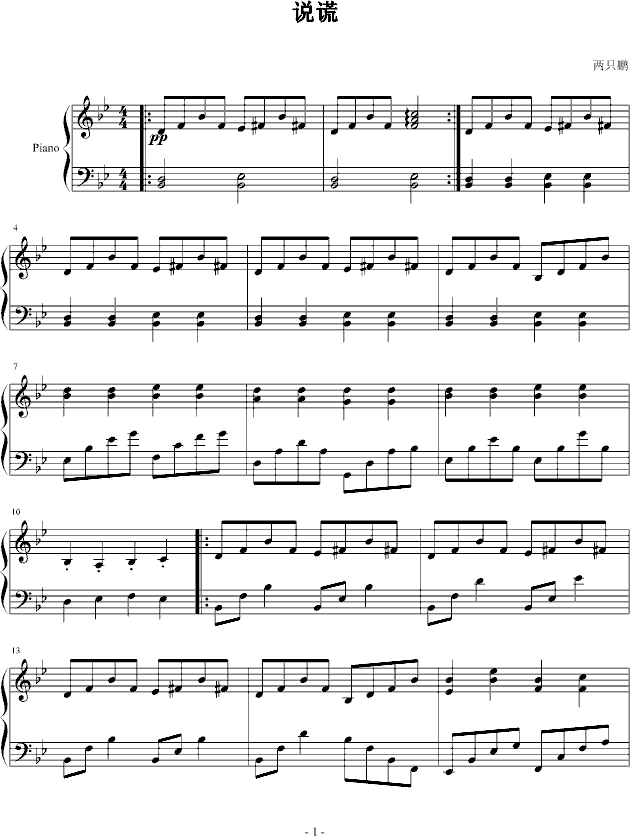 feٰ棩(V)1